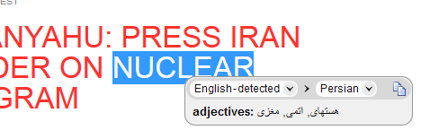 با این افزونه یک مترجم و فرهنگ لغت استثنایی و رایگان دارید با این افزونه یک مترجم و فرهنگ لغت استثنایی و رایگان دارید