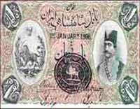 تاریخچه ی پول,چگونگی پیدایش پول تاریخچه ی پول,چگونگی پیدایش پول